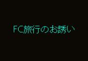 {if:v[sname]}{else:}Kra Official Fan Club Tour vol.13y][gwp[Nzez{end:}